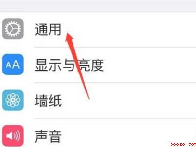 苹果手机游戏没有声音怎么设置