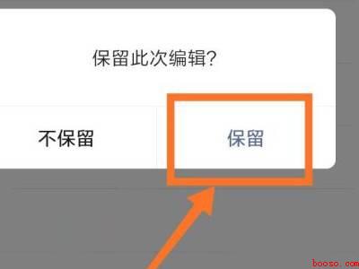朋友圈文字折叠只显示一行怎么办（演示机型:Iphone 12）