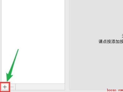 苹果电脑连usb打印机（MacBook Pro）