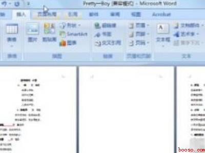 word增加一页空白页