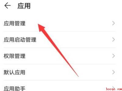 微信视频聊天回音怎样关闭（演示机型:Iphone 13）