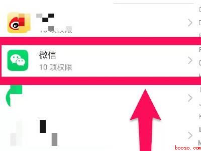 微信图片保存不到图库(演示机型:Iphone 12)