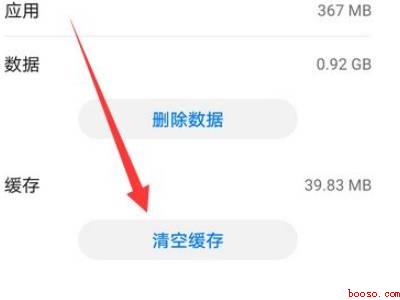 微信视频聊天回音怎样关闭（演示机型:Iphone 13）