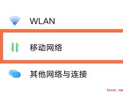 vivos95g开关在哪里