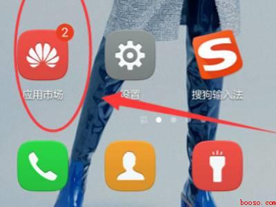 华为手机服务在哪里找