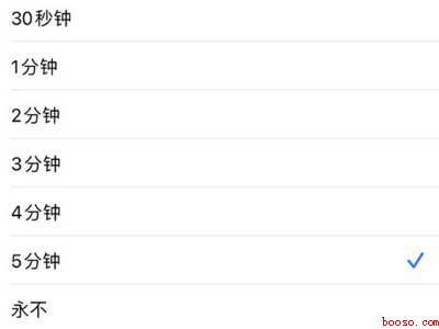 苹果手机屏幕时间太短怎么设置