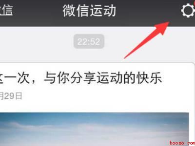 微信没有步数显示0（演示机型:Iphone 12）