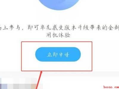 华为手机在哪里升级鸿蒙系统