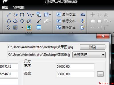 cad怎么把图片嵌入