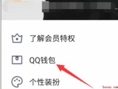 身份证账号绑定上限怎么办（演示机型:Iphone 12）