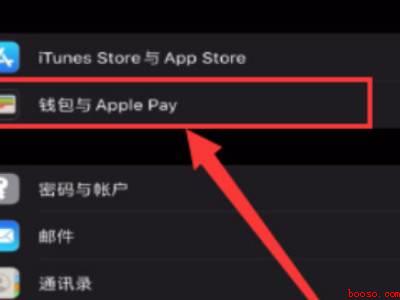 苹果11和门禁卡怎样连在一起