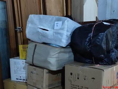 办行李托运怎么操作