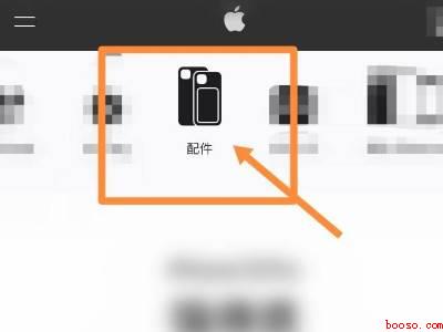 iphone13充电器怎么买