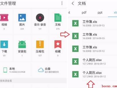手机wps可以压缩文件吗（演示机型:Iphone 12）