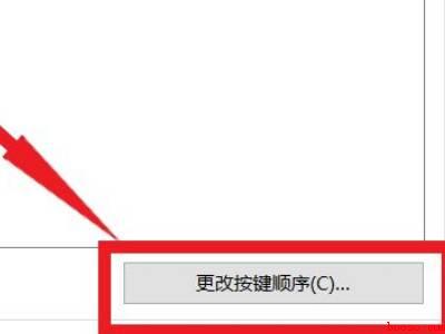 shift加ctrl切换不了输入法