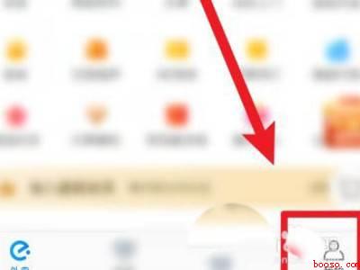 饿了么怎么切换账号（演示机型:Iphone 12）