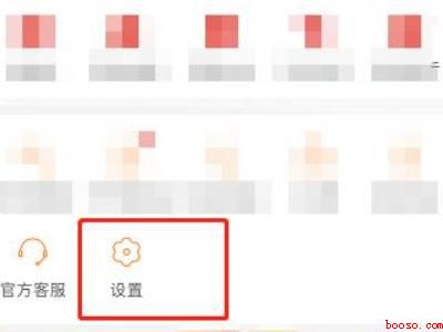 拼多多怎么绑定微信（演示机型:Iphone 13）