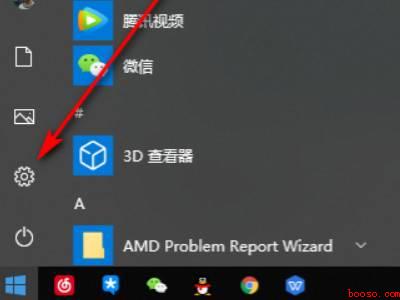 惠普笔记本怎么设置开机密码