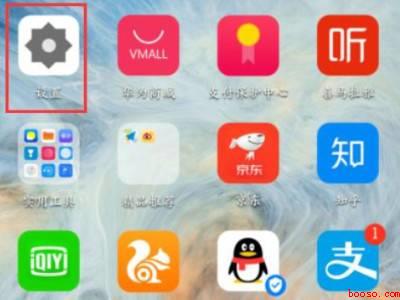 华为手机圆形悬浮窗怎么消除