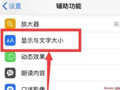 iphone12绿屏怎么解决