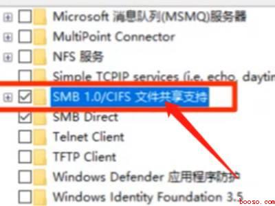 win10系统看不到工作组计算机