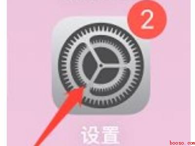 荣耀50微信视频美颜怎么设置