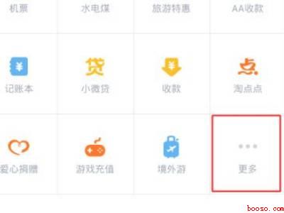 如何将羊城通实体卡添加到手机上（演示机型:Iphone 12）