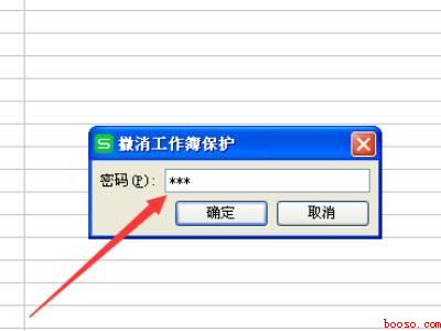 excel上方全部点不了（华为MateBook X中恢复excel上方的具体操作步骤）