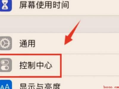 iphone12锁屏手电和相机删除