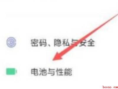 miui12.5怎么开启性能模式（miui12）