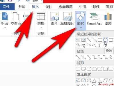 阴影效果在哪里设置（华为MateBook X中设置阴影效果的具体操作步骤）