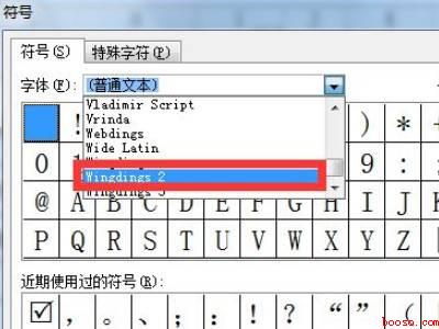 表格方块里面是√怎么打出来（华为MateBook X怎么打出来的具体操作步骤）