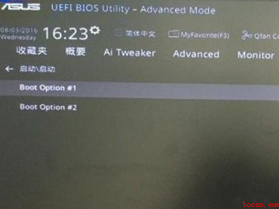 电脑出现invalid partition table怎么弄
