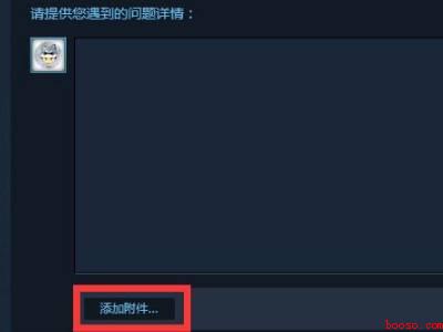 steam社区封禁怎么解除（华为MateBook X中解除steam社区封禁的具体操作步）