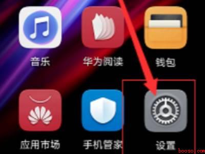 如何升级鸿蒙OS