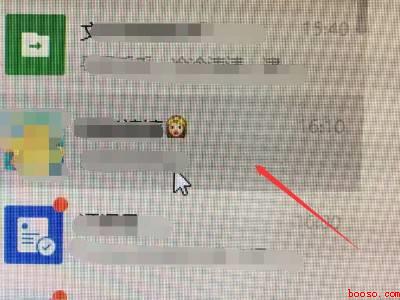 电脑上wps文档怎么发送到微信