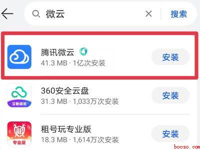 手机怎么扫描纸质文件（演示机型:Iphone 12）