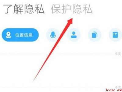 小米隐藏应用打开手势
