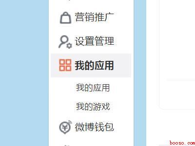 怎样解决微博乱关注人