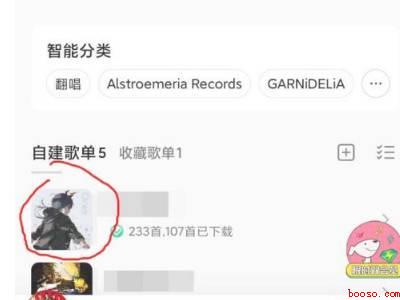 qq音乐怎么看累计听歌数量（演示机型:Iphone 12）