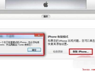 xr刷机怎么进刷机模式(iphone XR)
