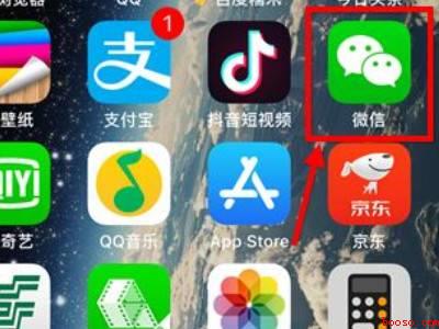 微信小程序删除不了怎么办（演示机型:Iphone 12）