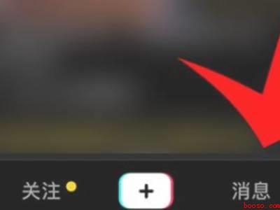 抖音点赞在哪里找（演示机型:Iphone 12）