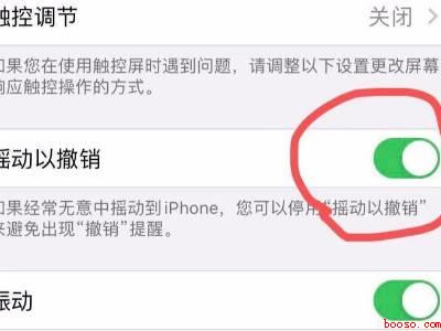 iphone备忘录全选粘贴全没了