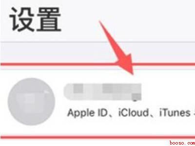 苹果12icloud储存空间不足怎么办