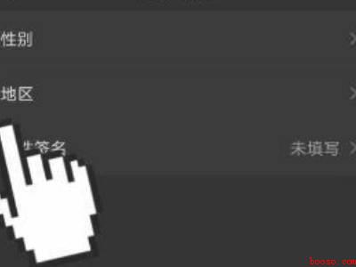 2021微信怎么改中国大陆(演示机型:Iphone 12)