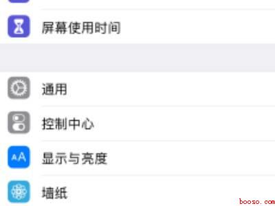 苹果app下载的字体怎么用
