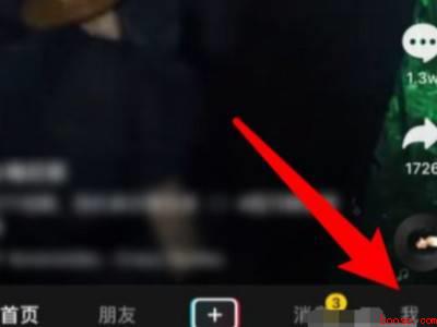 抖音主页怎么设置白色（演示机型:Iphone 12）