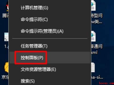 电脑如何调出搜狗输入法