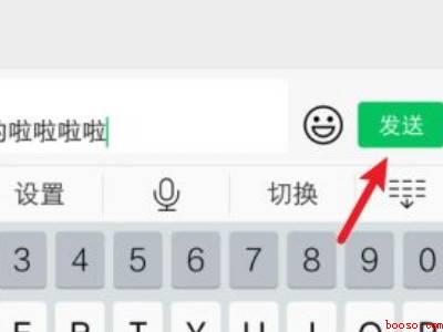 微信怎样回车下一行(演示机型:Iphone 12)